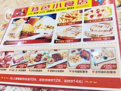 菜单-旺角宝港式茶餐厅(寮步店)