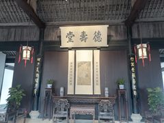 -绍兴鲁迅故里·沈园景区