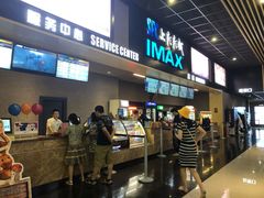 -SFC上影影城(成都科华IMAX店)