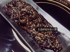 -手选潮汕鲜活牛肉火锅(二七广场店)