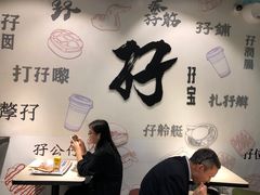 -孖记茶档·热腾茶餐(荔湾领展广场店)