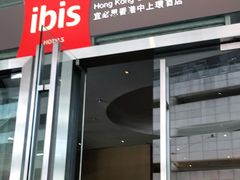 -宜必思香港中上环酒店