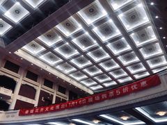 -西安索菲特人民大厦大剧院