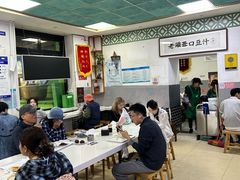 -老磁器口豆汁店(天坛店)