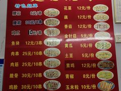 -建国烧烤(建乐路店)