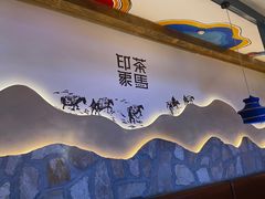 -老牌坊云南鱼豆花火锅(哈西万达店)
