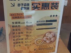 -东园小馆·早茶·淮扬小炒(江都路店)