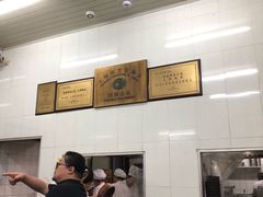 -万寿斋(山阴路店)