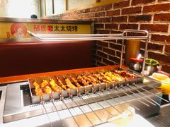 -邢氏老太太烤串(北兴街店)