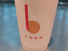 -贝瑞咖啡(深圳机场店)