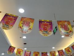 -大润发(梅兰东路店)