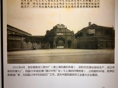 -上海纺织博物馆