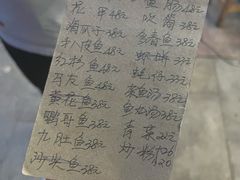 -蛇口康乐快餐鱼仔档(翠苑小区店)