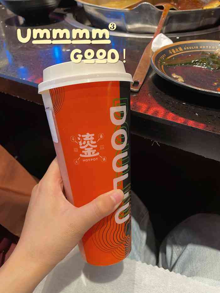 斗鎏火锅晶融汇店