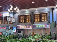 -濠景渔港(汇通店)