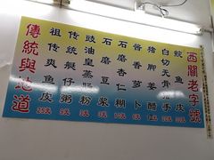 -陈老添美食店(宝华路店)