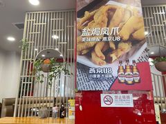 -潮汕美牛肉丸火锅店(天宁寺店)