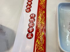 -正味如家饺子家常菜