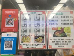 -山东傻大粗粮煎饼(牛街店)