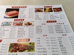 -圆山胜利碳火铜锅涮肉(马甸桥店)