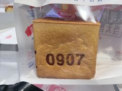 -红星前进面包牛奶公司(君太店)