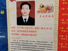 -湖北中医药大学(昙华林校区)