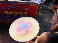 -荷兰街