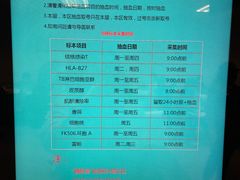 -首都医科大学附属北京友谊医院(西城院区)