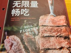 -斗牛士牛排(南京东路店)