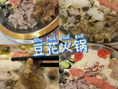 -刘壹席富顺荤豆花·自贡江湖菜(浅水半岛店)