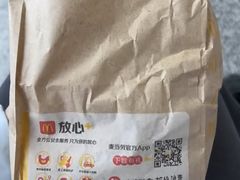 -麦当劳(吴圩机场店)