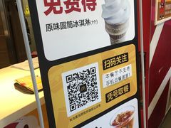 -麦当劳(武商建二店)