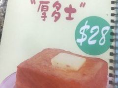 -新鸿发咖啡美食