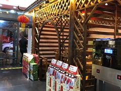-津门羊大爷·铜锅涮肉(黄河道店)