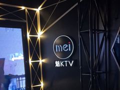 -魅KTV(北京望京万科时代中心店)