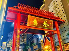 -不倒翁·安徽名菜楼(步行街店)