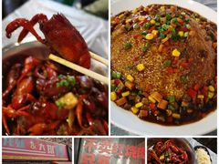 -虎虎龙虾大排档(双井店)
