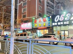 -老东镇啤酒屋海鲜加工·蒸汽海鲜·海鲜烧烤(台东店)