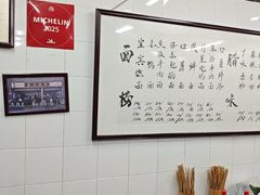 -万三面馆(青龙正街太古里店)