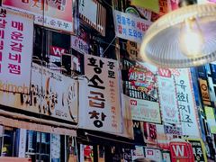 -香猪坊韩国烤肉专属门店(魏公村店)