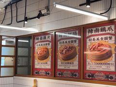-卤校长重庆火锅(恒隆广场店)