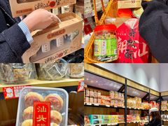 -普宁反沙番薯芋头