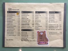 菜单-喜悦西餐厅(同丰店)