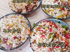 -老头爱马仕酸豇豆炒饭(丰富路店)