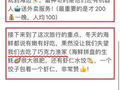 -巧克力渔家.小船海鲜胶东菜(万平口店)