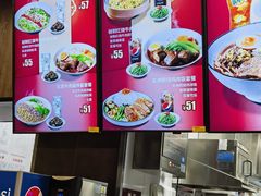 -康師傅私房牛肉面(浦机三店)