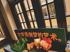 -思南书局(复兴中路店)