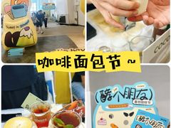 -永旺梦乐城(经开店)