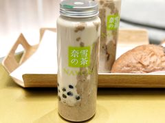 -奈雪的茶(市百一店)