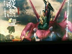 -哈艺时尚影城(海珠赤岗店)